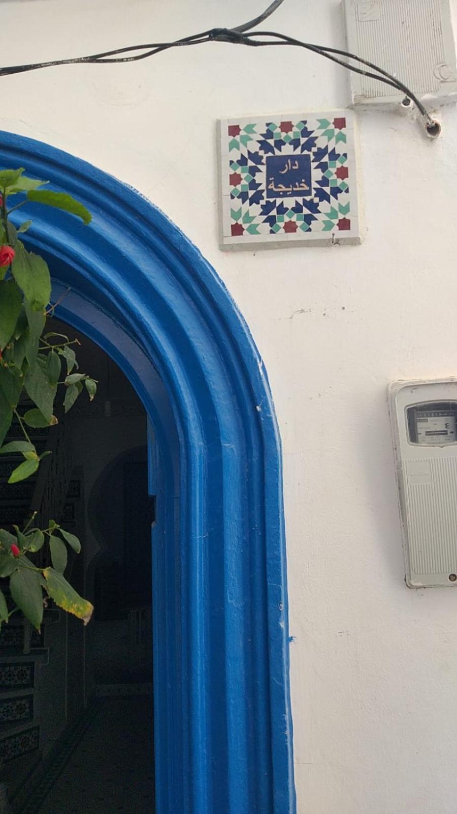 Dar Khadija Apartment *